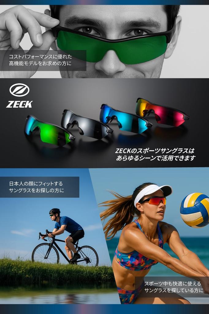 Спортивные солнцезащитные очки ZECK DELTA для и азиатского типа лица Ультра с чехлом и микроударопрочным UV и покрытием Бейсбол, Гольф, Бег, Посадка, Легкие, Сумка, Устойчивые,