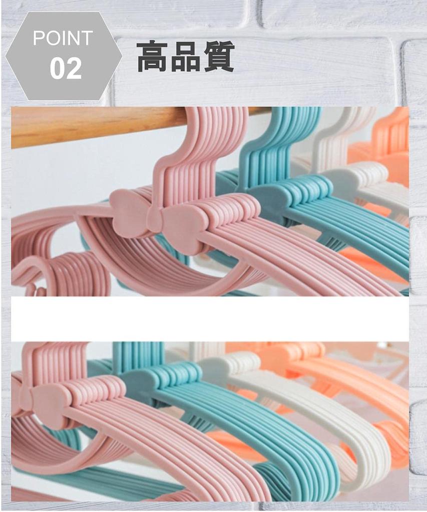 Вешалка для одежды Chocople Baby Hanger, набор из 20 детских вешалок