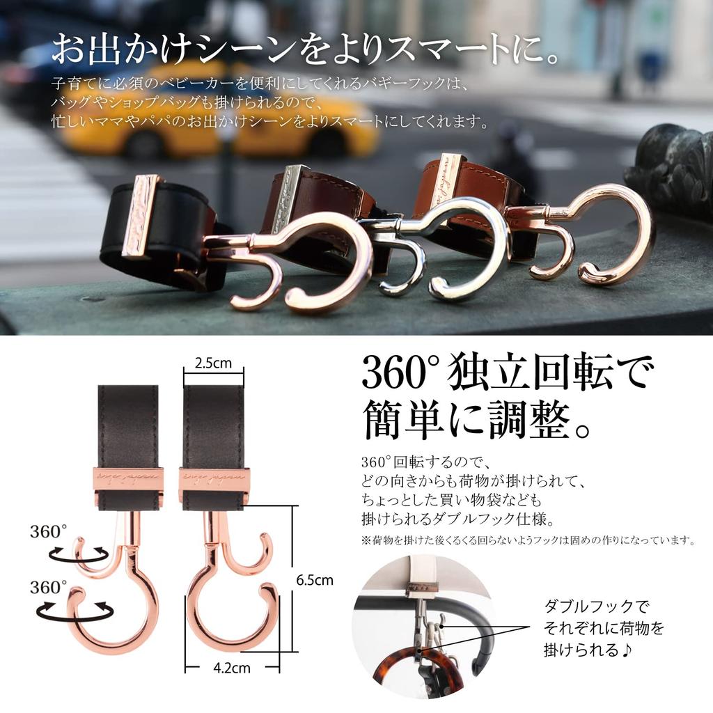 PP Прогулочная коляска Двойная коляска Грузоподъемность Приблизительно Набор из 2 шт. e.x.p.japon Крючок, SV-Крокодиловый вид Черный, Вращение на 360 градусов, Крючок, Крючок,