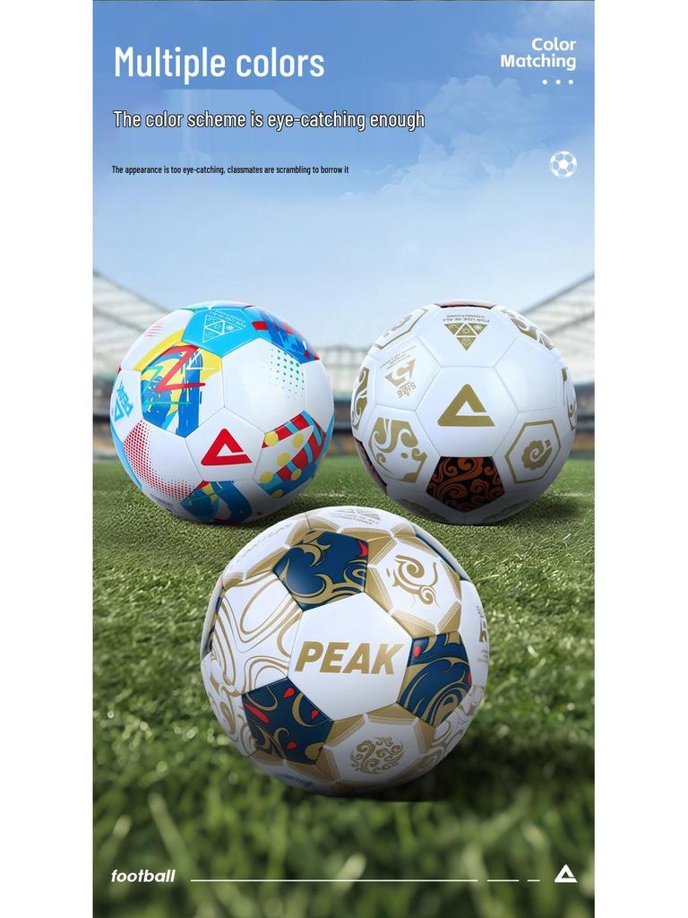 Футбольный мяч PEAK Professional для юношей и взрослых, размер 5 - Стандарт для экзаменов в средней школе и соревнований на территории кампуса