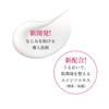 HAKU Melano Focus EV Main Unit Beauty Essence Whitening Stain Prevention Shiseido 45g+12g Quasi-drug [Increase Set]