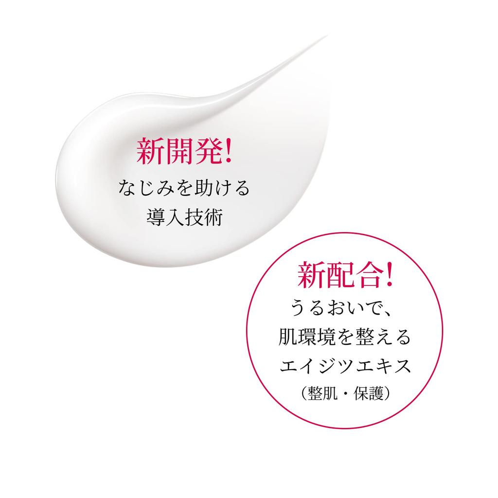 HAKU Melano Focus EV Main Unit Beauty Essence Whitening Stain Prevention Shiseido 45g+12g Quasi-drug [Increase Set]
