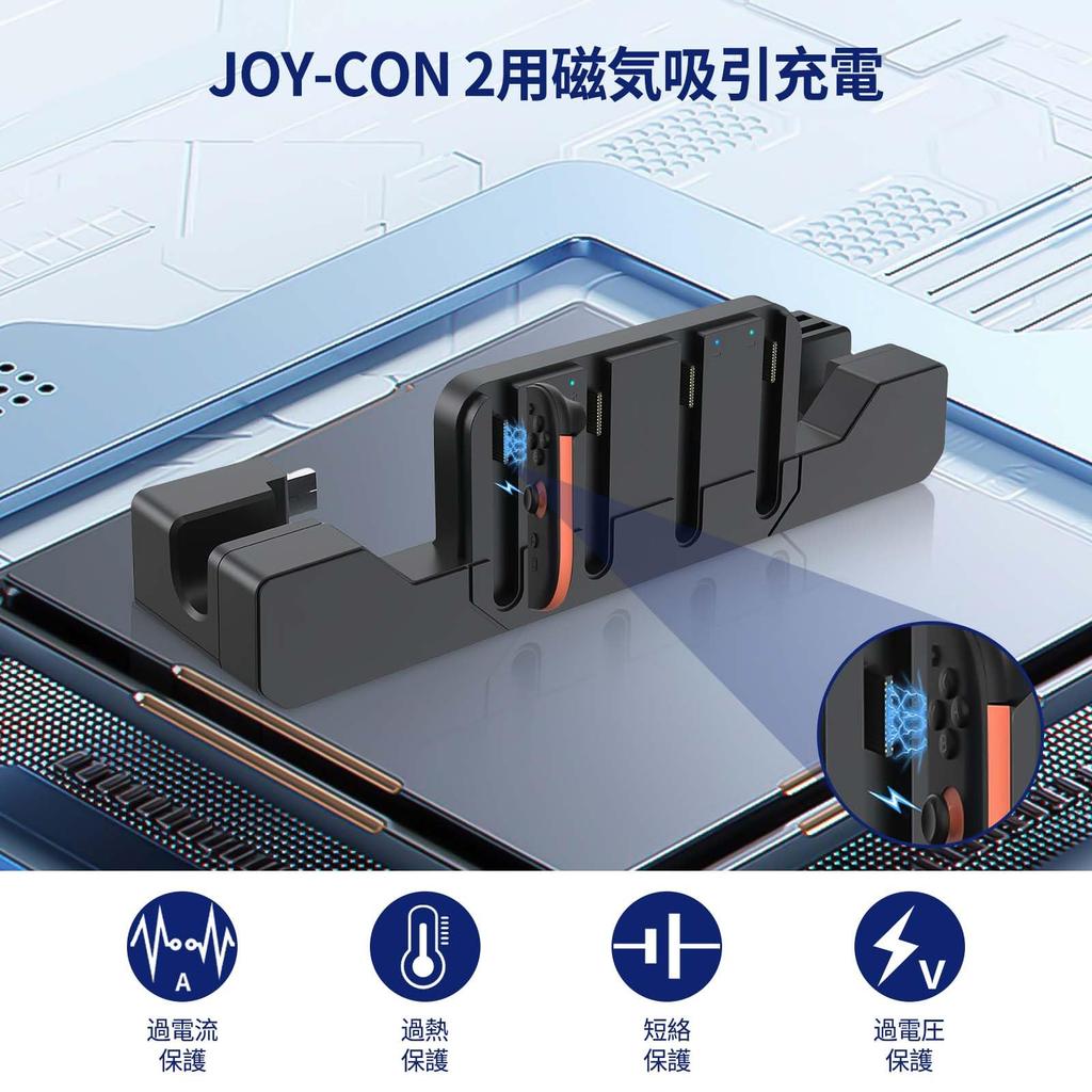 Lwuckbarrt Nintendo Switch 2 2 Charging Stand Compatible with Nintendo Switch Magnetic Charging for 2 Left and Right Charging 4 Controllers Fast Holds