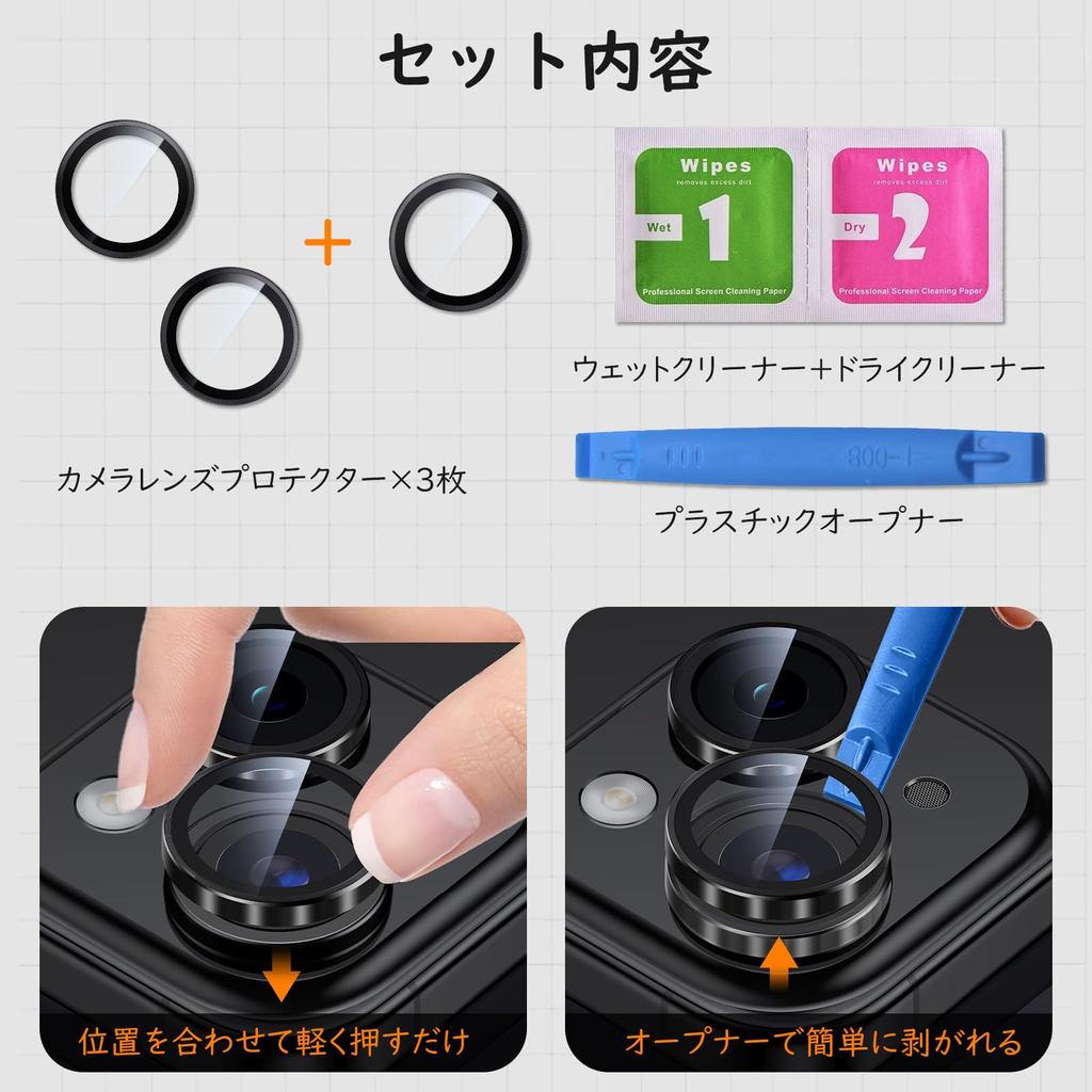 Of Camera Lens Cover Compatible with iPhone 15 Plus Camera Protection Aluminum Alloy Tempered Glass iPhone Plus Camera Film Scratch Resistant