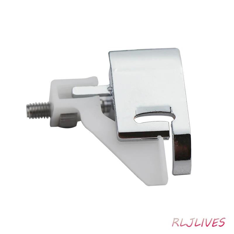 Бытовая швейная машина прижимная лапка для потайного шва прижимные лапки защелкивающиеся лапка для потайного шва детали швейной машины