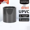 UPVC PVC Chemical Water Pipe Quick Straight Connector
