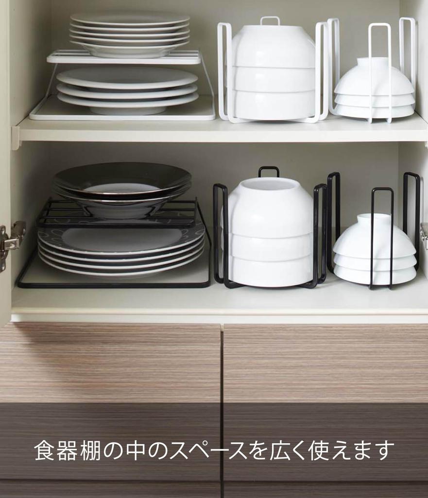 Yamazaki Jitsugyo Dish Rack Storage Tower Black 7489