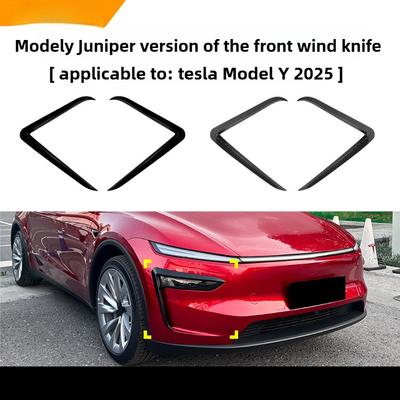 Для Tesla Model Y Juniper 2025 2025 Передний противотуманный фонарь Ветровой нож Спойлер ABS Карбоновый вид Накладка-лезвие Защитная накладка на фару