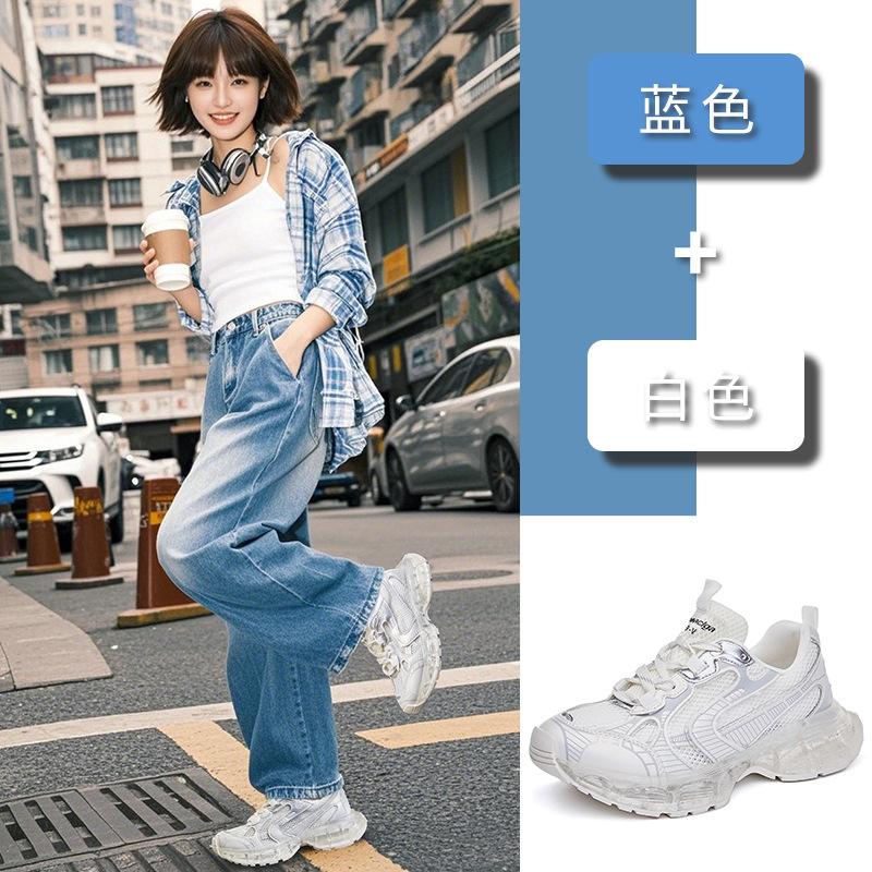 Новые женские кроссовки-папы 2025 весна-лето, новая платформа, женские спортивные кроссовки, женские легкие и дышащие кроссовки для бега, женская обувь высокой ценности