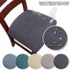 Elastic Chair Cover Universal Size Cheap Chair With Waterproof Oil Proof Dust Proof For Dining Room Chair Living Room Game Chair