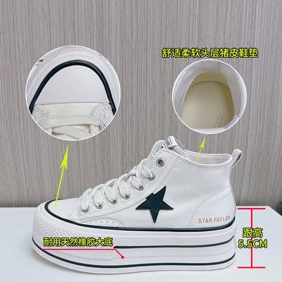 Женская обувь – Кроссовки