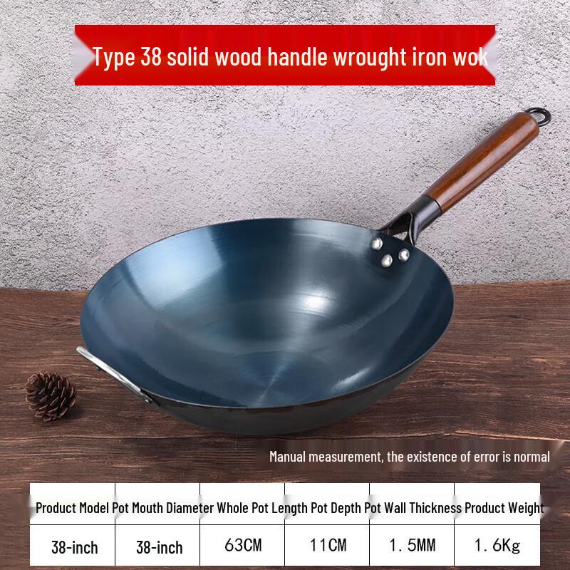 Huaihuang Traditional Blue-Tempered Non-Coated Iron Wok