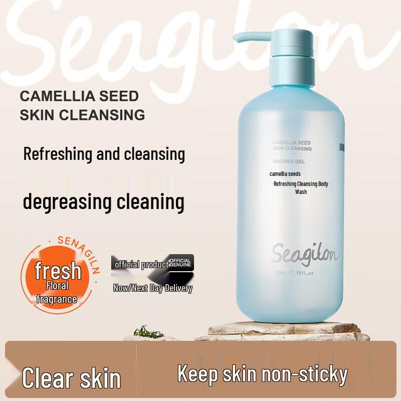 Seagilon Освежающий гель для душа с маслом семян камелии