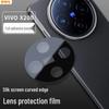Защитная пленка для объектива VIVO X200 Pro и защитное стекло для камеры X100S для задней камеры IQOO 13