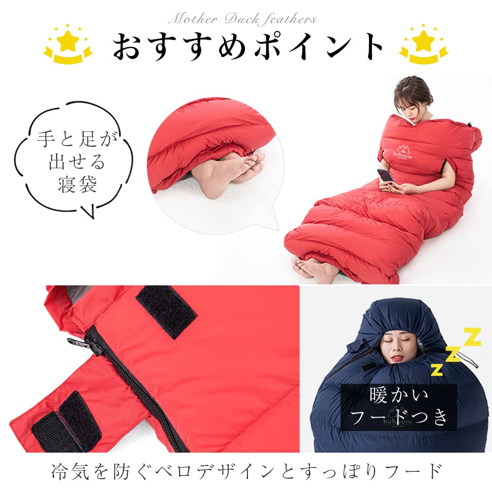 Спальный мешок kuhuuru outdoor, который позволяет вам положить руки и ноги в конверт из белой утки, специальный компрессионный мешок, перо для сна от 20 до 8 градусов