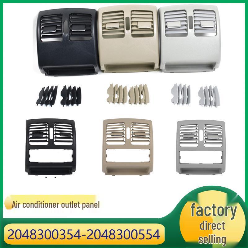 Панель воздуховода Mercedes-Benz C-Class для C180/C200/C220: 2048300354/2048300554