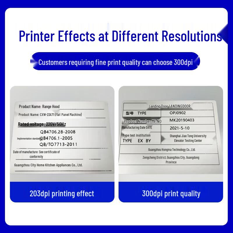 UROVO D8120PLUS RFID Barcode Printer CN plug (adapter included)