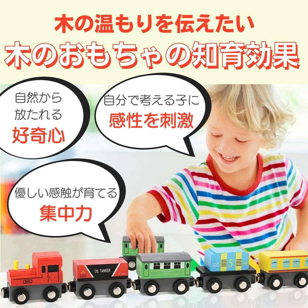 Деревянный поезд Apricity Mini крепится с чистящим средством, отлично подходит для внутренних работ, автомобиля, магнитов, коробки,