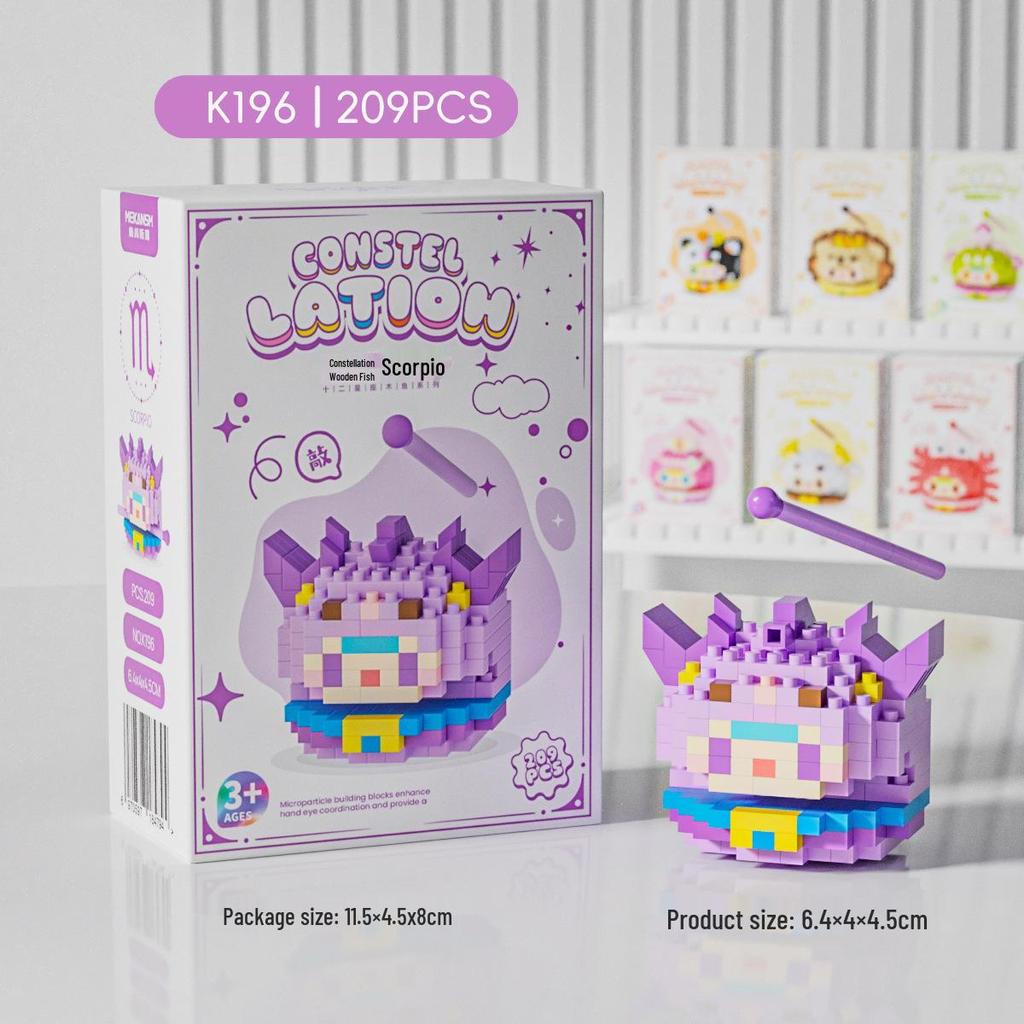 Twelve Constellations Wooden Fish Cartoon Doll Building Blocks - Compatible with LEGO, Ornaments & Toys Gift