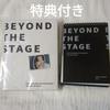 [Б/У] BEYOND THE STAGE Фотобук BTS с бонусной наклейкой