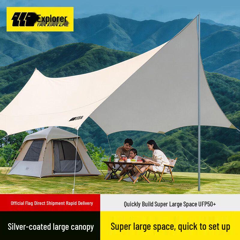 Explorer Outdoor Canopy Tarp