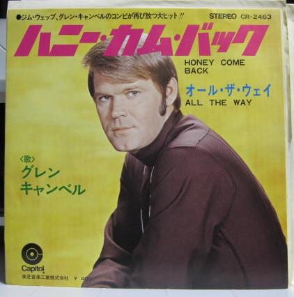 7inch Record GLEN CAMPBELL  Honey Come Back  All The Way CR2463 CAPITOL 1970 Japan Folk Used
