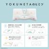 YOKUNETA Made In Japan Pillow M Size for 640 X 330 X 60 Mm Uses Original Pipe Comes with Special Cover Made by (mainly Men) Dr.L