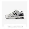 New Balance 1906R Big Kid серебристо-металлические черные детские кроссовки Sea-Salt GC1906ER