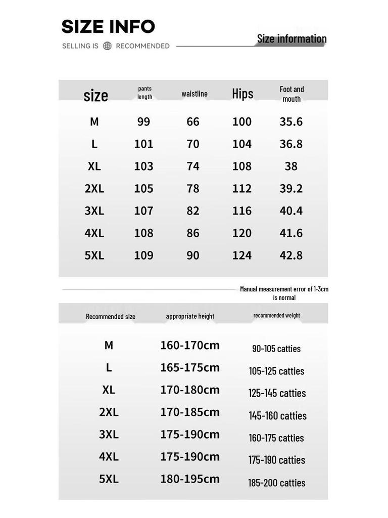 Mao Ren Men's Winter Loose Fit White Duck Down Pants