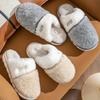 Cotton Slippers Women's Winter New Thermal Fleece Home Slippers Couple Indoor Floor Mopping Men