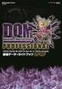 Dragon Quest Monsters Joker 3 Professional Ultimate Data + Руководство для «PRO» (SE-МУК)
