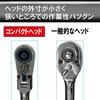 SK11 Flex Ratchet SRH2CF Handle, 6.35mm 1/4" Drive,