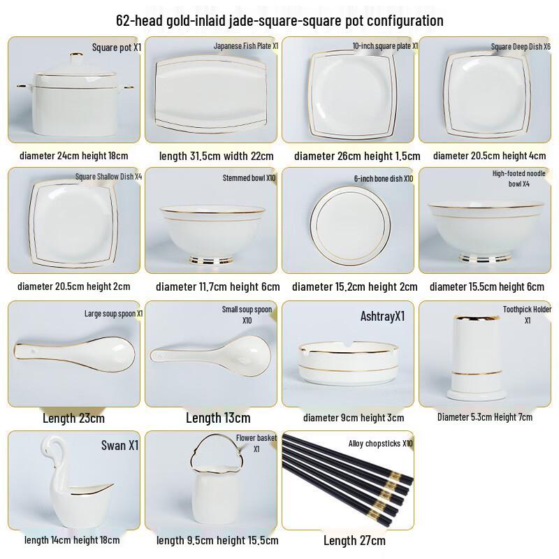 Цзиндэчжэнь Скандинавский Роскошный Квадратный Набор Посуды на 62 предмета