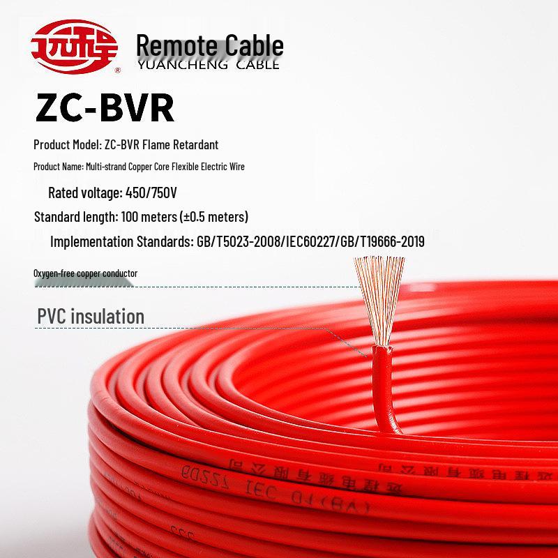 ZC BVR 6 Кв. Одножильный медный провод - Для домашнего использования