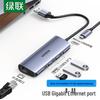 Ugreen USB 3.0 гигабитный Ethernet-адаптер CM252