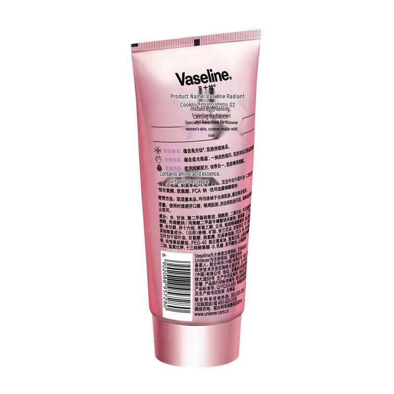 Лосьон для тела Vaseline Radiant Glow