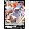 Pok?mon Card Game SD 073/127 Duraludon V Steel V Starter Deck [Single Card Sold.]