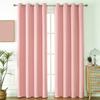 1pcs High-Precision Blackout Solid Color Curtain Cloth Window + Finished Fabric