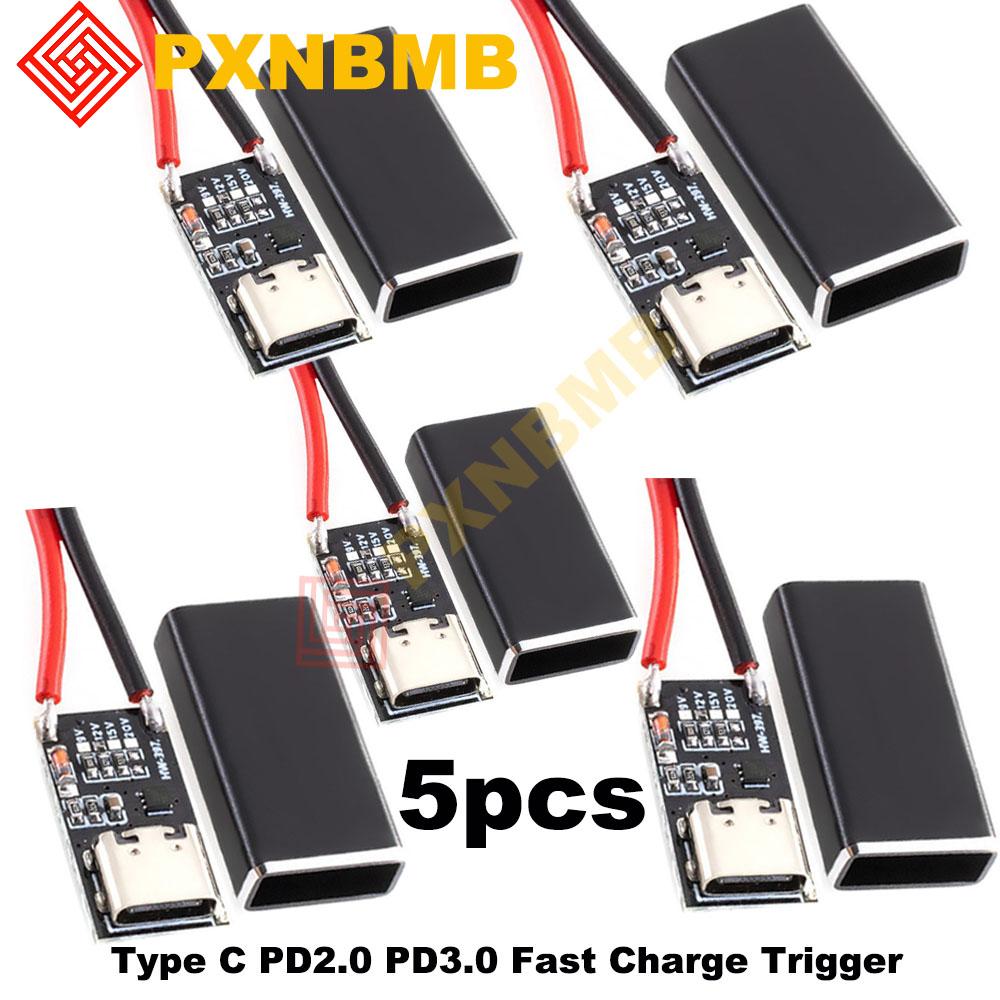 5 шт. Type-C PD2.0 PD3.0 Триггер быстрого заряда, детектор опроса, модуль преобразователя USB для повышения напряжения питания, плата зарядного устройства 5A + 5 шт. корпус