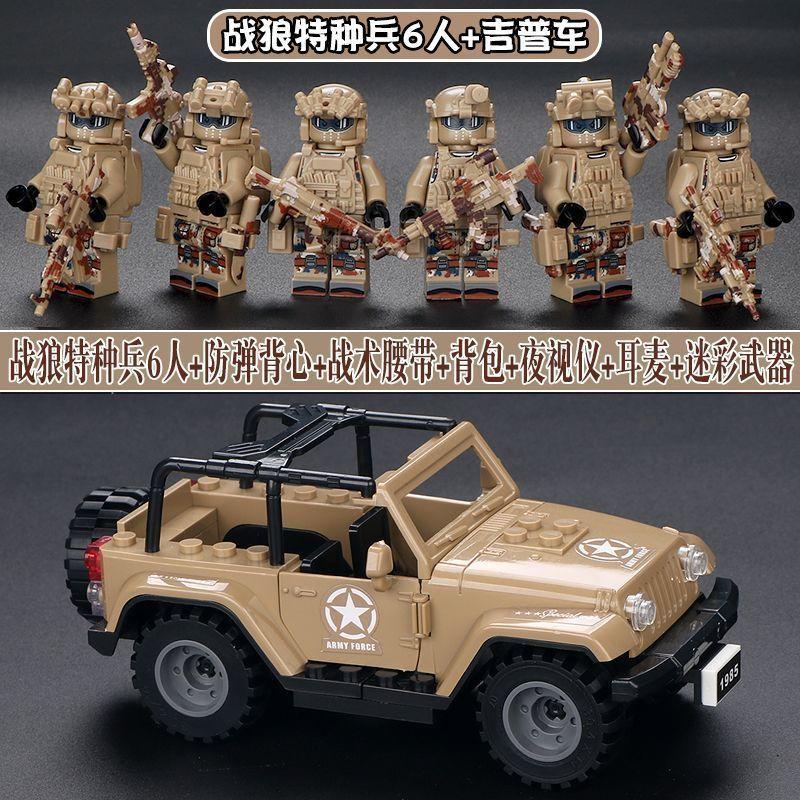 Compatible with Ghost SWAT Miniature Police Military Special Forces Boy Assembled Building Block Small
