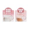 Plant Kingdom White Rice Vitality Tone-Up Sun Cushion Bonobono Special 2 Types (No. 01/No. 02)