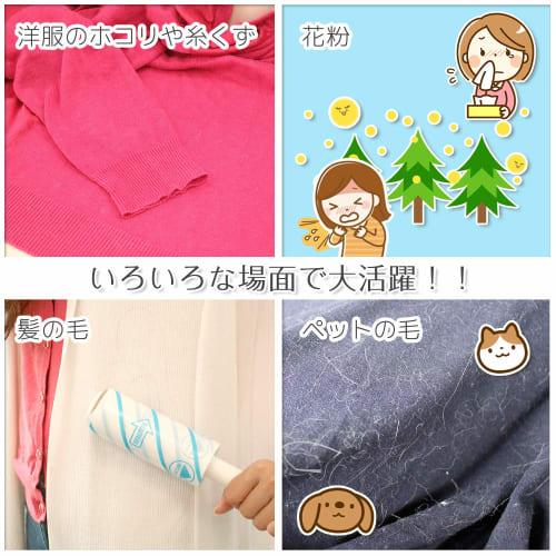 LEC Gekiochikun Clothes Adhesive Cleaner, Spare Tape (2 Tapes)