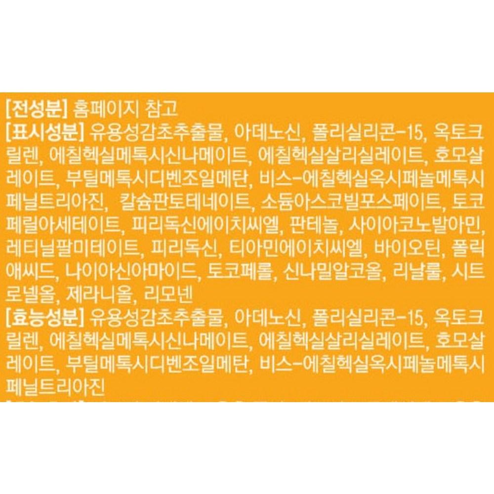 Tony Moly Vital Vita 12 Soft Sun Stick SPF50+ PA++++, 22g, 2 pieces