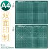 A4 A3 A2 A1 Двусторонняя разделочная доска, коврик для резки, инструментальная плита, сетчатая плита ПВХ коврик для резки