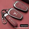 Чехол-брелок Lantu Dreamer PHEV для Премиум-версии с Ультрадлинным Запасом Хода