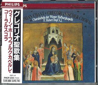 CD HUBERT DOPF - Грегорианское пение Gregorianischer Cho PHCP259 PHILIPS Япония Оби Классика Б/у