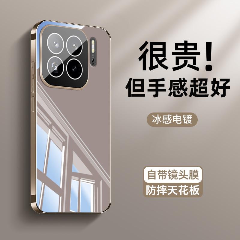 Подходит для чехла мобильного телефона Xiaomi Mi 15spro, новый ледочувствительный теплоотвод 15 кристально прозрачный теплоотводящий ремешок защитная пленка для объектива 15 легкий