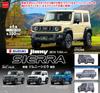 Масштаб SUZUKI New Jimny Sierra JB74 Коллекционный набор 1/64 [Полный 4]