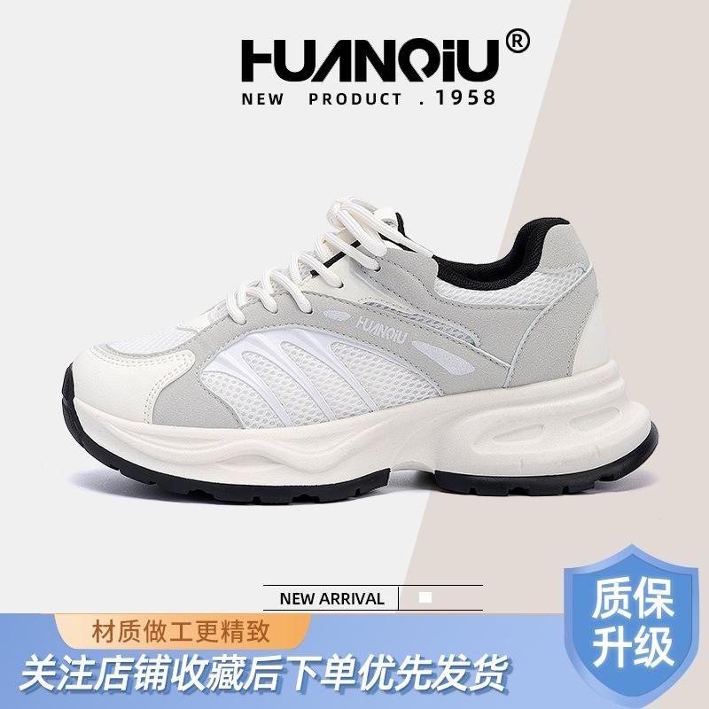 Глобальная платформа кроссовки папы женские ZHQ3685 новые летние универсальные женские туфли нишевая сетка дышащие повседневные туфли