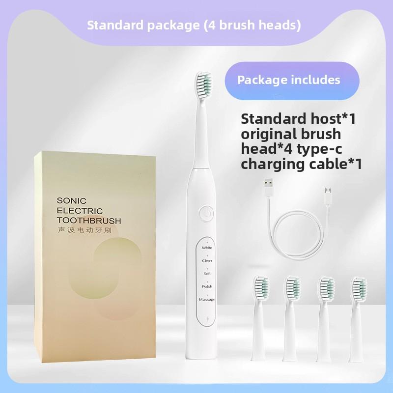 Электрическая зубная щетка для взрослых, портативная зубная щетка с мягкой щетиной, звуковая электрическая зубная щетка с зарядкой